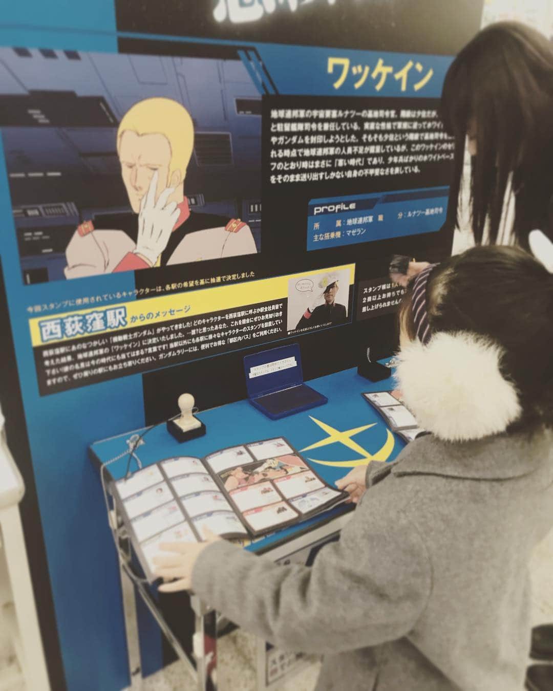 五月女ケイ子のインスタグラム：「西荻窪はワッケインさん。」