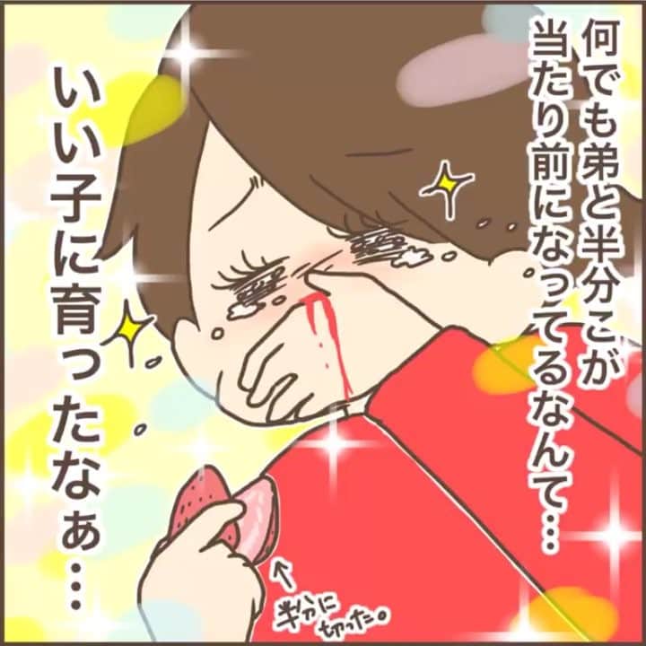 ぽんぽんのインスタグラム