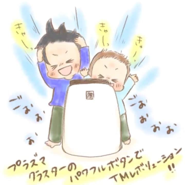 ぽんぽんのインスタグラム