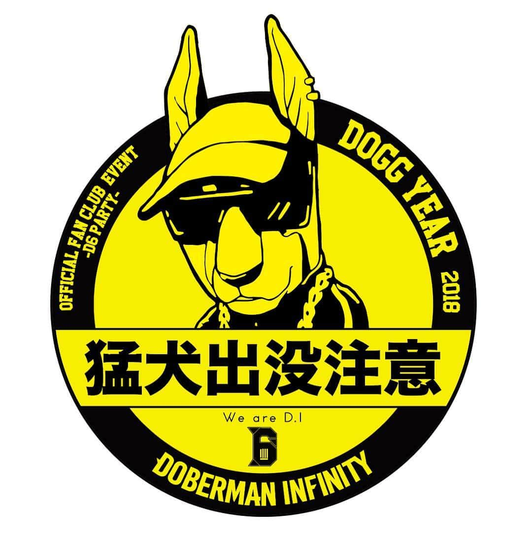 野替愁平さんのインスタグラム写真 - (野替愁平Instagram)「本日✨ DOBERMAN INFINITY OFFICIAL FAN CLUB “D6 PARTY” -DOGG YEAR 開幕- #2018 #戌年 #DOGGYEAR #DI 楽しましょう‼️🔥✨」1月18日 14時38分 - sway_ldh