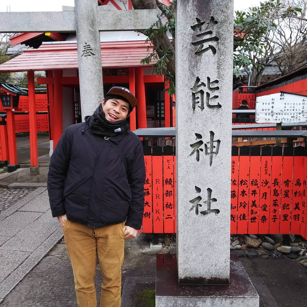 守谷日和さんのインスタグラム写真 - (守谷日和Instagram)「今年も車折神社へお参り！芸能の神様に助けてもらうねん！！２年前は自転車で雨の中４時間半かけて行ったけど今年は電車です。だって股間周り激痛になるのだもの🦍 . 1月20日「ビーバックハイスクール~正月ぼけ編~」ZAZApocket's開演20:45前売り1200円出演/守谷日和、爆ノ介 . 置きチケ出来ます。チケットよしもとにはもうないので出演者の持ってるチケットのみです。ぜひご予約お待ちしてます！！ . #守谷日和#爆ノ介#ビーバックハイスクール#ピン芸人#R1ぐらんぷり#車折神社#芸能神社#１月20日#コメダ珈琲#ロイホ#自宅#ゴリラ#１人#戌#車折神社でおみくじ引いたら大吉#とりあえず運勢は絶対良いようだ#ダウンタウンDXの運勢ランキングも１位#漫才劇場の運勢ランキングも１位」1月18日 16時45分 - moriyabiyori