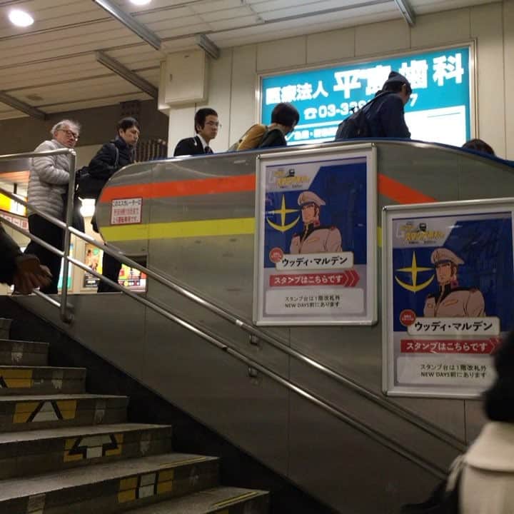 森田繁のインスタグラム：「阿佐ヶ谷駅、なんというウッディ大尉推しw」