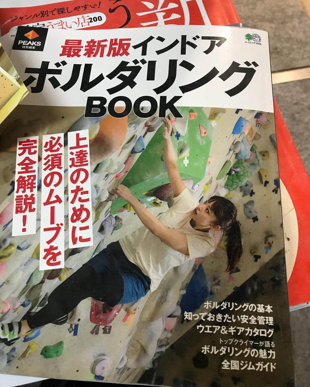 吉野七宝実さんのインスタグラム写真 - (吉野七宝実Instagram)「ジム行ったら私がいたw 去年新しくなった「インドアボルダリング」探してみてね( ^ω^ )  #ボルダリング #ボルダリング女子 #クライミング #クライマー #me #followme #bouldering #climbing #インドアボルダリング」1月18日 20時28分 - shihomi0305