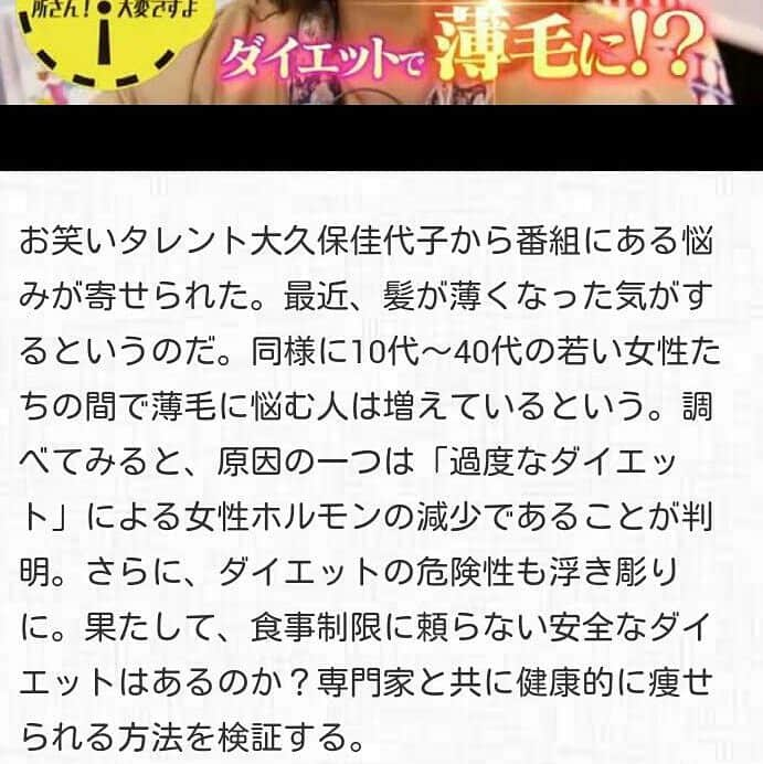 久嬢由起子さんのインスタグラム写真 - (久嬢由起子Instagram)「私の考案しました #肛筋 ( #やせたいなら肛筋を鍛えなさい ）  来週1/25  #NHK にてOAの「所さん！大変ですよ」にて📺  日常生活の中で、#お尻ペン挟みダイエット をされている方が登場します✒  私の書籍やDVDを参考に、普段の生活の中で無理なく簡単に #肛門を鍛えるダイエット をして下さってる様子がOAとなります🍑  皆様も是非参考に一緒に #肛筋キュっ！ #肛門を引き締める ことによってお手軽ダイエット&健康維持に役立ててみてくださいね！ #NHK #所さん #所さん大変ですよ #夜8:15～ #来週OA #やせたいなら健康でいたいなら肛筋を鍛えなさい #久嬢由起子」1月19日 1時28分 - yukikokujyo