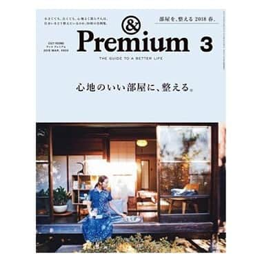 エトレンヌさんのインスタグラム写真 - (エトレンヌInstagram)「. ・花梨・ &Premium　表紙　 2018年3月号 明日、1/20発売です。  特集：心地のいい部屋に、整える。  PO:安川結子 STY:黒澤充(Eight Peace) HM:宮本佳和  #花梨 #安川結子 #黒澤充 #宮本佳和 @and_premium #エトレンヌ #モデル #モデルエージェンシー #エトレンヌモデルエージェンシー #アンドプレミアム #etrenne #étrenne #model #modelagency」1月19日 17時35分 - etrenne_official