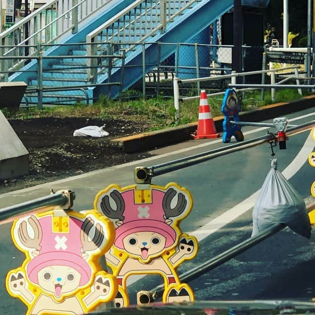 笛木優子のインスタグラム：「チョッパー、、？かな😅 工事のやつかわいいのが多い😍🛣👷‍♀️👷‍♂️」