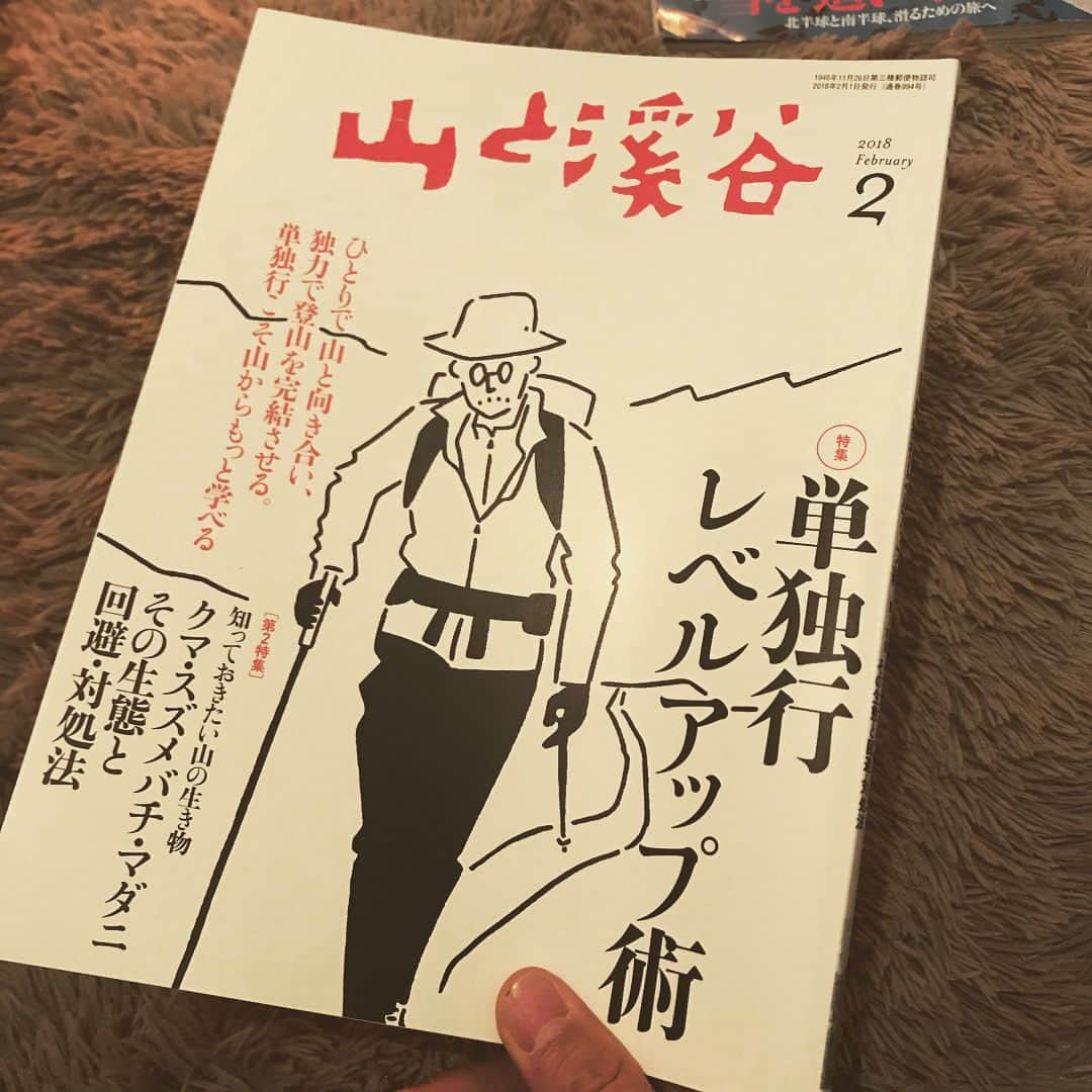 舟生 侑大のインスタグラム：「購入！！！！ #山と渓谷 #厳冬期北アルプス単独縦走 #誰もやってないルート #成し遂げた兄貴がインタビューされてる #舟生大悟 #すごかった #一歩間違えたら死ぬ環境 #4日間兄貴からの連絡が途絶えた時 #ほんまにダメやと思った #そんな中生きて成し遂げて帰ってきた #かっこよすぎる #ぜひ読んでほしい #山が大好きな変態の考えを」