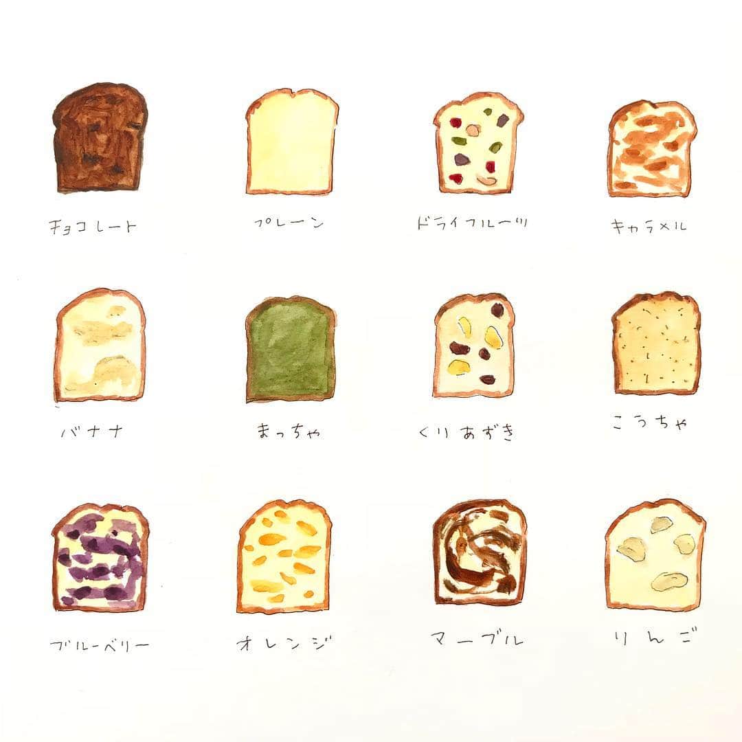 ハルペイさんのインスタグラム写真 ハルペイinstagram パウンドケーキいろいろ 誘惑多くて痩せれないわあ リンゴが好き パウンドケーキ パウンド 焼き菓子 Cake ケーキ おやつ 夜中のおやつ イラスト Doodle Draw Drawing Illustrator Illustration