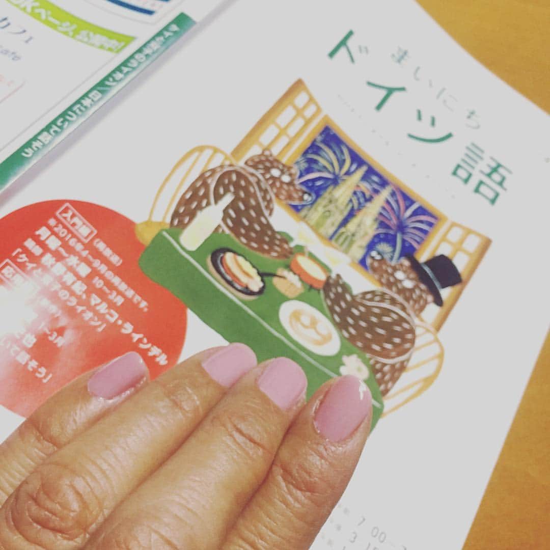 現代洋子さんのインスタグラム写真 - (現代洋子Instagram)「疲れた…休憩😷」1月20日 17時03分 - yokogendai
