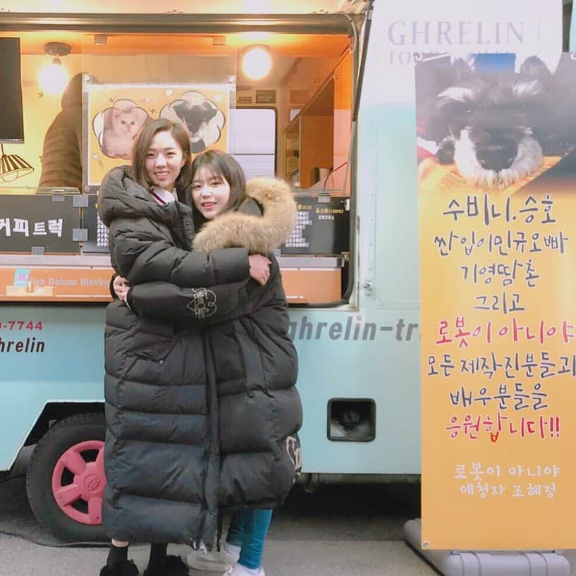 のインスタグラム：「내가 사랑하는 사람들을 행복하게 해주고 싶은 마음이 아주 큰 요즘 💓 #로봇이아니야」