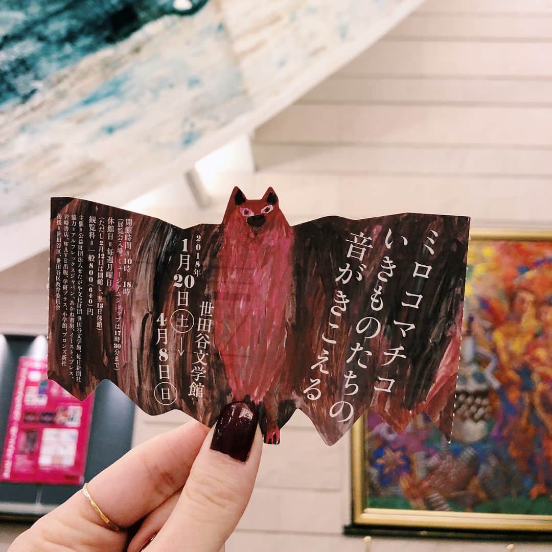 のインスタグラム：「. 🐅🐘🐆🦍🐈🦃🐊🐋🐜🐛🦅🦉🦇🐗🐺」
