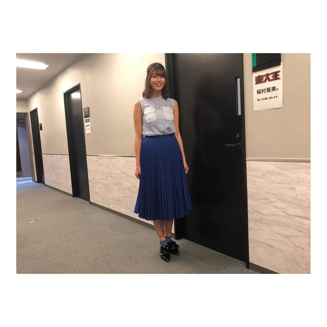 稲村亜美のインスタグラム