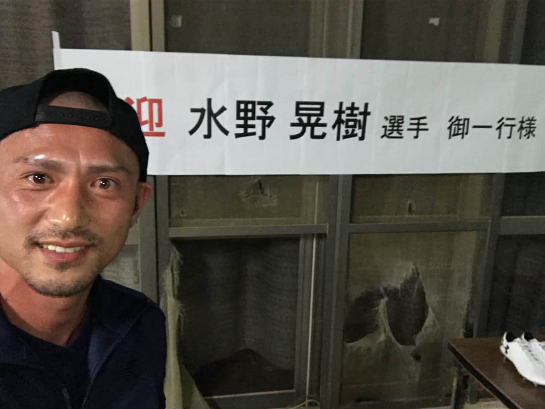 水野晃樹のインスタグラム