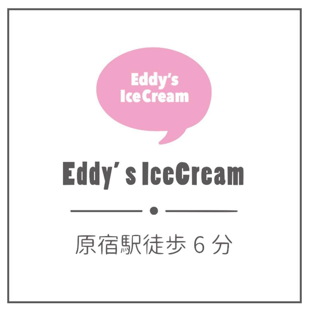 Lapan.tv【ラパン】さんのインスタグラム写真 - (Lapan.tv【ラパン】Instagram)「ㅤ 📍Eddy's IceCream‬ / 原宿駅6分 ㅤ ㅤ ㅤ * * * * * * * * #eddysicecream#エディーズアイスクリーム #하라주쿠#하라주쿠맛집 #하라주쿠카페 #原宿#harajuku#原宿カフェ #スイーツ好き #スイーツ大好き #スイーツ巡り #スイーツ女子 #ピンクカフェ #かわ育カフェ #カフェ巡り #cafemiru #東京カフェ巡り #インスタジェニック #ムービージェニック #ラパン #lapan #かわいいを食べよう #lapan🐰」1月21日 20時45分 - lapan_tv