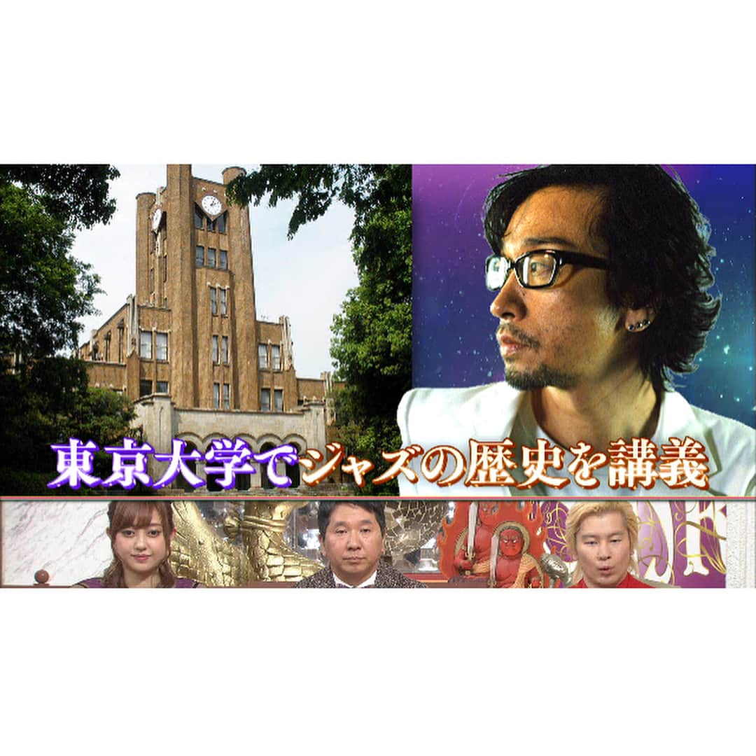 TBS「オーマイ神様」のインスタグラム
