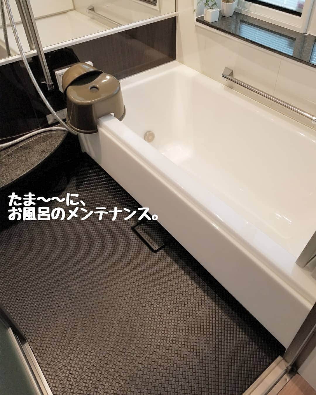 koyukkuma 一条工務店さんのインスタグラム写真 - (koyukkuma 一条工務店Instagram)「• • 昨日の夜、スキーから帰ってきたカビゴンと上2人。 帰りが遅かったので朝お風呂に入りました。 • 私は夜に入ったのでお湯はそのまま。 朝になってもお湯が冷めない、一条のお風呂ってすごい！ ま、でも追い炊きして熱々お風呂に入ってもらいました。 • せっかくお湯が温かいのでジャバしました。 月1ジャバ♪ …嘘です。月1もやってません。最後の記録見たら3ヶ月経ってました(笑) お風呂ちゃうわ、汚風呂♨むむ～ • でも月1はもったいない気がするなぁ… 3ヶ月ぶりやったけど汚いもの浮いてるって印象でもなかったし。 気持ちの問題か。 • • ↓やり方↓ 残り湯にジャバを溶かす、 洗浄ボタン3秒長押し、 1時間放置してから洗浄ボタン押して止めて排水、 ふろ自動+ふろ温度▼を同時押しで水ためる、 アダプタの上まで溜めたところでふろ自動ボタンで止める、 洗浄ボタン3秒長押し、 30分放置してから洗浄ボタン押して止めて排水、 あとは普通にお風呂洗っておしまい。 • 変態ジャバおじさん👓(@maboko0212)のブログでジャバ検索🔍したら写真付きで分かりやすいよ！ 遊びに行ったら声かけられるかもね！←風評被害 • • 掃除した後、コーティングして床ピッカピカ！ コーティングしてから床の拭き上げが楽になった✨ • 水弾くっていいわぁ！ • 写真に載ってるコーティング剤、フェイクグリーンは楽天ROOMに載せてますよ！ ジャバとジャバおじさんは載ってません(笑)…がジャバだけ探して載せとこかな。 • くまさんのROOMはここ(@koyukkuma_ismart)から飛べます🐝 気になる方はチェックしてみてくださいね😊 • #一条工務店 #アイスマート #ismart #マイホーム #おうち #インテリア #シンプルインテリア #お風呂 #バスルーム #掃除 #ジャバ #コーティング剤 #ティポス #楽天ROOMに載せてます #暮らし #暮らしを楽しむ #丁寧な暮らし #シンプルホーム #緑のある暮らし」1月22日 11時47分 - kumasan_ismart