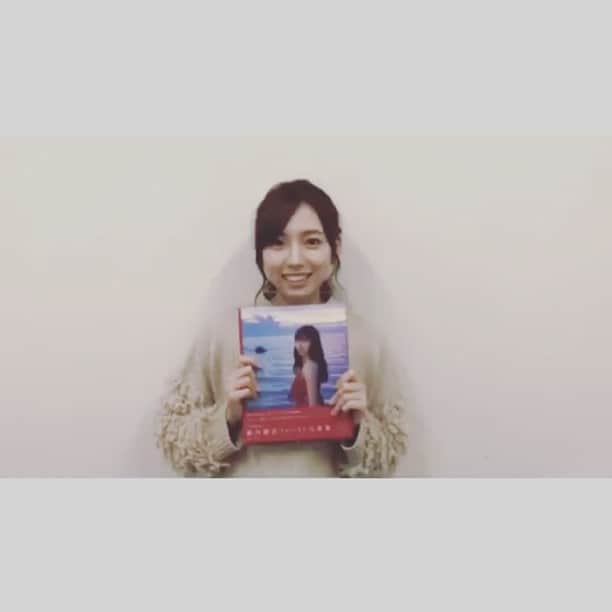 新内眞衣のインスタグラム