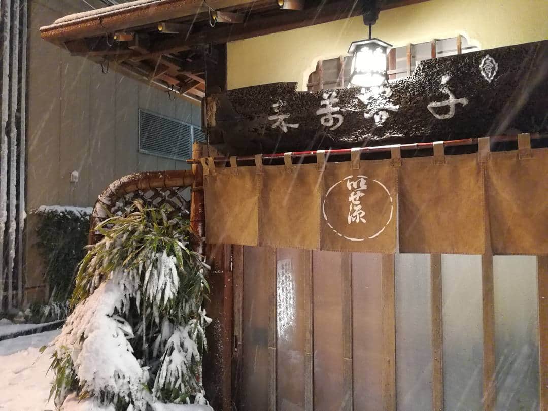 高梨雄平のインスタグラム：「雪がえらいことに。 そんな中のあんこう鍋が最高でした。。。 明日仙台へ戻りまーす♪」