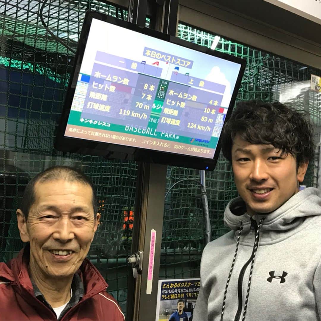 のインスタグラム：「前回中川大志さんの名前を忘れてしまい、お先にお詫び申し上げます。 焼肉屋コメントありがとうごさいます。個人的な意見になってしまいますが、1位ウエストビーフファーマーズ 2位アリャボーイ3位チキン南蛮です。わざわざ皆さんありがとうごさいます。 自分は岡山で21まで練習を行い、仕上げの大阪練習。今日はトレーニング後雨天の為少年の頃からお世話になっているキンキクレスコ、池田バッティングセンターへ！ここはとんねるずのリアル野球盤などのマシンなどを設置したり、昔から170キロのマシンが有名でしたが今回もボールジャッジという世界初バッティングセンターでヒット、ホームラン、飛距離、打球速度がわかる装置が設置され、すごくゲーム制もあり楽しみながらでき、衝撃をうけました。みなさんも是非池田バッティングセンターへ。となりの人間国宝にもなった会長と写真を！ありがとうごさいました。 2枚目は自主トレお世話になったキリンさんのSUPRI プラズマ乳酸菌です。風邪をひきにくくする効果がありながら乳酸菌もとれ、普通に美味しい！ キリンさんありがとうごさいました。 3枚目はおまけ！平田ロス！笑 黄色の穴入れられず後悔！前進あるのみ！ #キンキクレスコ #池田バッティングセンター#ボールジャッジ#会長#となりの人間国宝#キリン#supri#プラズマ乳酸菌#ゴルフ#中川大志#チキン南蛮#焼肉#関大一高 #uabaseball #西田哲朗」
