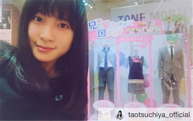 兄に愛されすぎて困ってますさんのインスタグラム写真 - (兄に愛されすぎて困ってますInstagram)「Repost from @taotsuchiya_official  本当に凄い雪…！！！ 東京に大雪警報が出るのは 4年前の バレンタインデーぶりだそうです。  実はこの時のバレンタインデー すごく印象に残っていて、 なぜかというと 何種類かを急いで つくった日だったんですけど チョコレートがすっごく 固まりやすかったんですよ。 やはり雪の日だったから 寒かったんですね…！ 私は雪が 大・大・大好きなのですが 東京をはじめ、 雪になれない地域の大雪は 交通などが大変なことになるので 今日の場合は 心配な気持ちのほうが大きいです。 どうか本当に、お気をつけて…！ そして写真は 今日まで渋谷TSUTAYAさんに 延長して展示されていた 映画とドラマの 「兄に愛されすぎて困ってます」で 着用した衣裳です ^ ^  せとかという役は 本当に難しかったけれど 女の子ってこんな感じなんだ…！ っていう気持ちを 教えてくれた役でした。 その気持ちを包んでくれた衣裳に もう一度会うことが出来て、 花冠にも会えて 本当によかった…！！！ 思わず、拝んじゃった。笑  この衣裳、このあと どこにいっちゃうんだろう… なんだかとても 寂しいけれど…(;_;)(;_;)(;_;) いつかまた、会えますように…✨ ちなみに今日は 時間がなかったので あの色紙を 直しに伺うことが出来ず… またの機会を 見つけようと思います！  雪の影響から 姉や弟も 普段より多めに歩いて 帰っているとのことで、 駅も入場制限があったり 大変なかたが たくさんいらっしゃると想います。  少しでも早く安全に ゆっくり出来る場所に着いて 雪の夜を 過ごしてください…！ どのかたも おだいじにしてくださいね。」1月22日 22時34分 - anikoma_movie