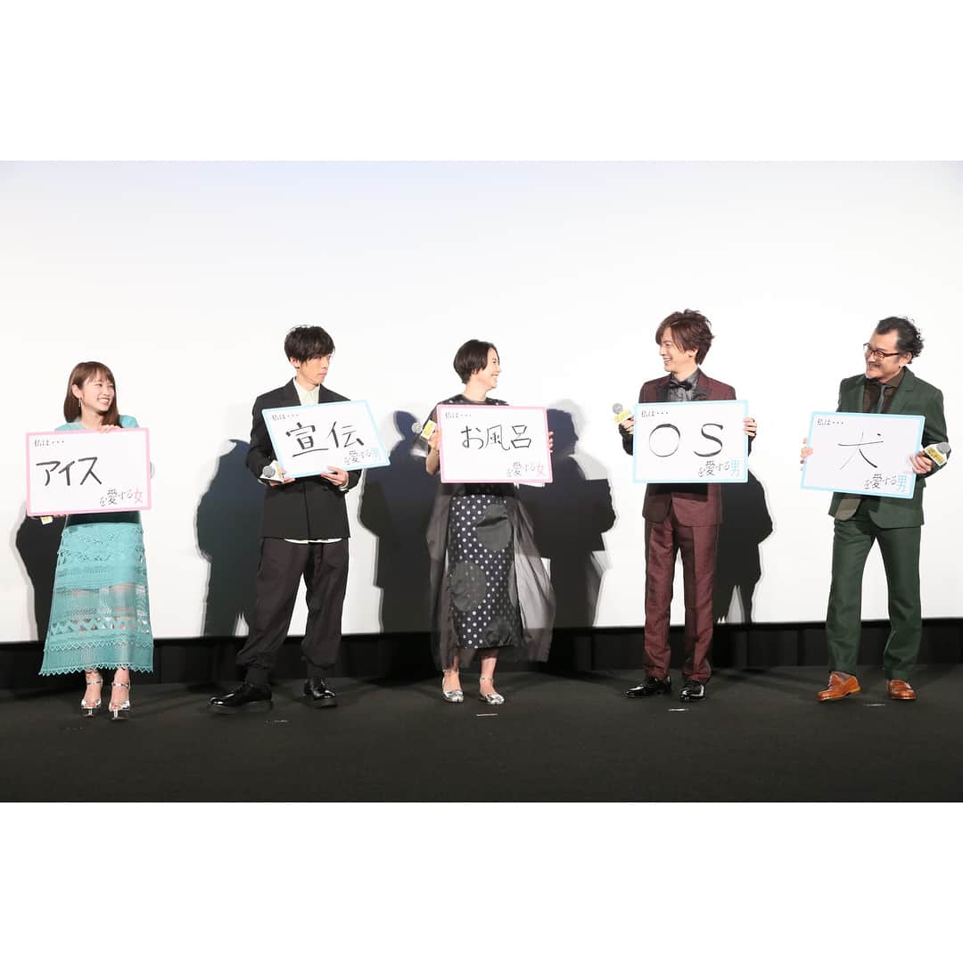 映画「嘘を愛する女」さんのインスタグラム写真 - (映画「嘘を愛する女」Instagram)「. #嘘愛 初日舞台挨拶のレポートをアップしました❣️ 🎦https://www.toho.co.jp/movie/news/1801_1/03usoai-movie_ib.html …  #嘘を愛する女  #大ヒット上映中 #長澤まさみ  #高橋一生 #DAIGO #川栄李奈 #吉田鋼太郎  #嘘愛CP」1月23日 11時57分 - usoaimovie