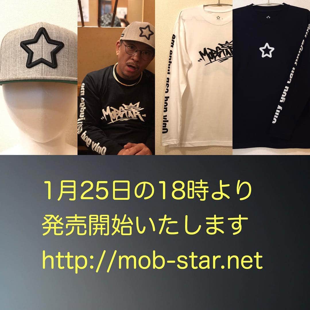 中野英雄さんのインスタグラム写真 - (中野英雄Instagram)「宜しくお願い致します ネット販売のみになります‼️ #mobstar  #enjoy #japan #tokyo #happy  #instagood #fashion」1月23日 20時25分 - hideo_nakano