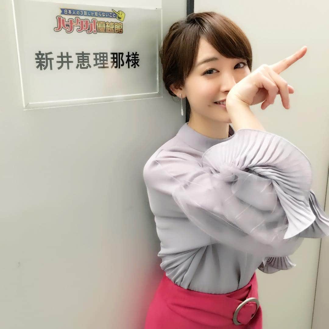 新井恵理那さんのインスタグラム写真 - (新井恵理那Instagram)「「日本人の3割しか知らないこと くりぃむしちゅーのハナタカ優越館」あす 1/25（木）19：00～(テレビ朝日系)当たって最高に気持ちがいい！ハナタカな瞬間にご注目( ^ω^ )#ハナタカ優越館 #くりぃむしちゅー #新井恵理那」1月24日 11時45分 - elina_arai