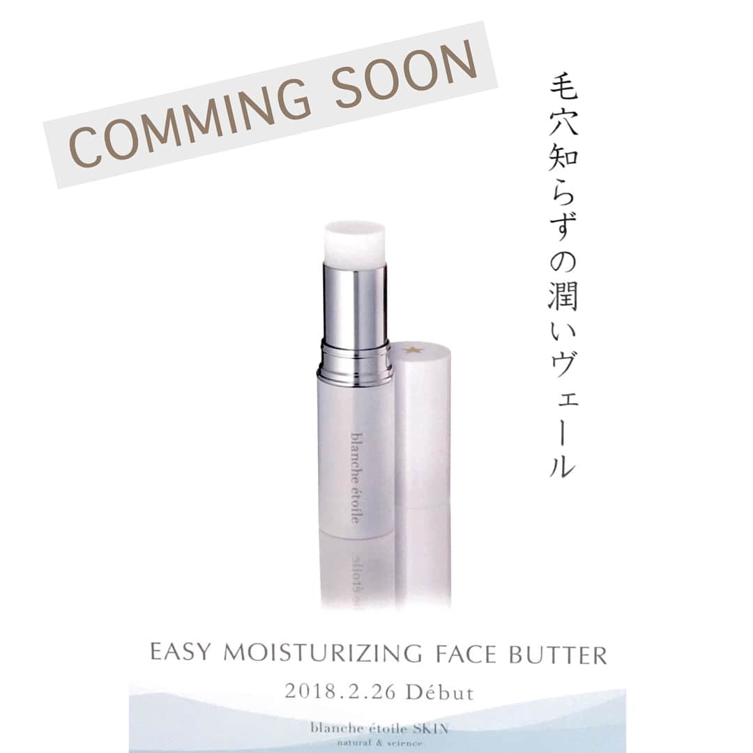 blanche étoileさんのインスタグラム写真 - (blanche étoileInstagram)「. . \ 2月26日(月)début / ✨EASY MOISTURIZING FACE BUTTER✨ [イージー モイスチャライジング フェイス バター] ¥3,800(+tax) 気になる使い方などは画像をスワイプ▷▷▷ . 使うたびに毛穴をケアするスティック状保湿美容液が遂に誕生👏🏻💖 . 💎気になる毛穴にアプローチ 💎日中に最適な保湿力で乾燥ケア 💎メイク直しの悩みを解決 . 店頭では一足先にテスターが開始しております💁🏻 大変ご好評のアイテムですので、ぜひお試しくださいませ❤️ . #blancheétoile #ブランエトワール #easymoisturizingfacebutter #イージーモイスチャライジングフェイスバター」1月24日 15時22分 - blanche_etoile