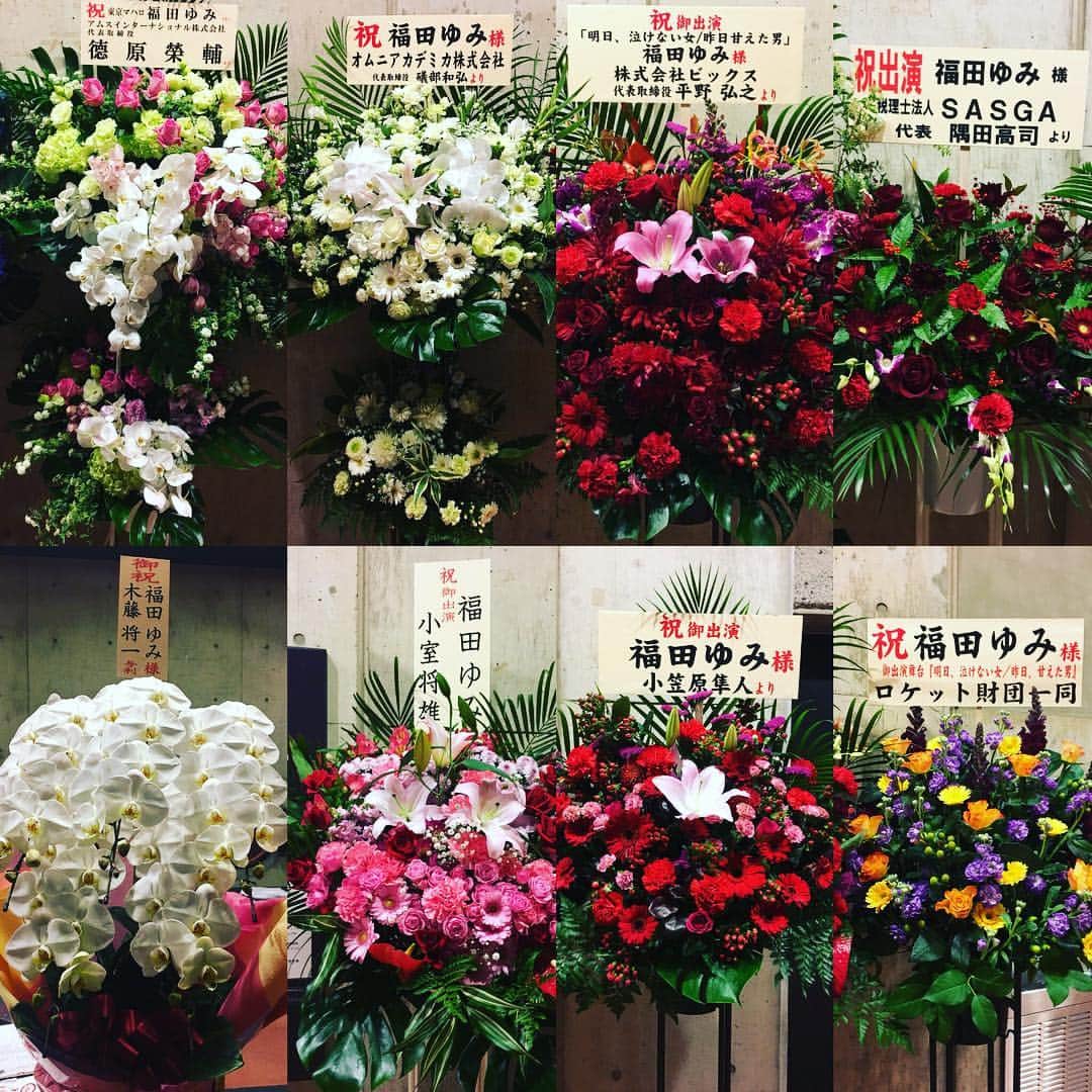 福田ゆみのインスタグラム