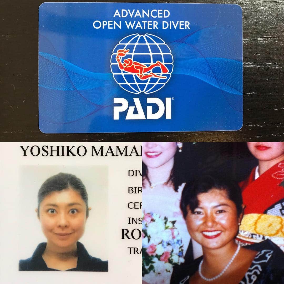 間々田佳子のインスタグラム：「無くしてガッカリしていたダイビングのライセンスカード😭…再発行できる事を知り早速手続き。今日新しいカードが到着していました〜💕✨ 証明写真を撮るのも久しぶり‼️興味本位でダイビング100本潜っていた頃の20代の自分の写真と比べてみてビックリ…😱😱😱 あらためて顔ヨガやってて良かったと…ニコッと笑ってしまった夜でした…笑  #間々田佳子 #顔ヨガ #顔ヨガビフォーアフター #表情筋トレーニング #ダイビングしたい顔ヨガ講師 #なりたい顔をイメージして #changeyourfacechangeyourlife  #facialexercise  #facialyoga #満足 #クジラに会いたい」