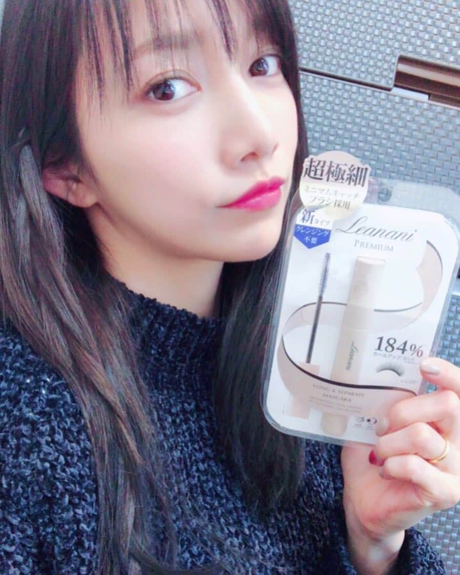 後藤真希さんのインスタグラム写真 - (後藤真希Instagram)「最近レアナニから出たプレミアムマスカラ。美容成分が入ってるからメイクしながらまつげケアできるのが良い◎ウォータープルーフなのにお湯で簡単にオフできるのも楽だよ♪ #leanani #レアナニ #マスカラ #マスカラ頂上決戦 #コスメ #プラザ #ロフト」1月25日 19時22分 - goto_maki923