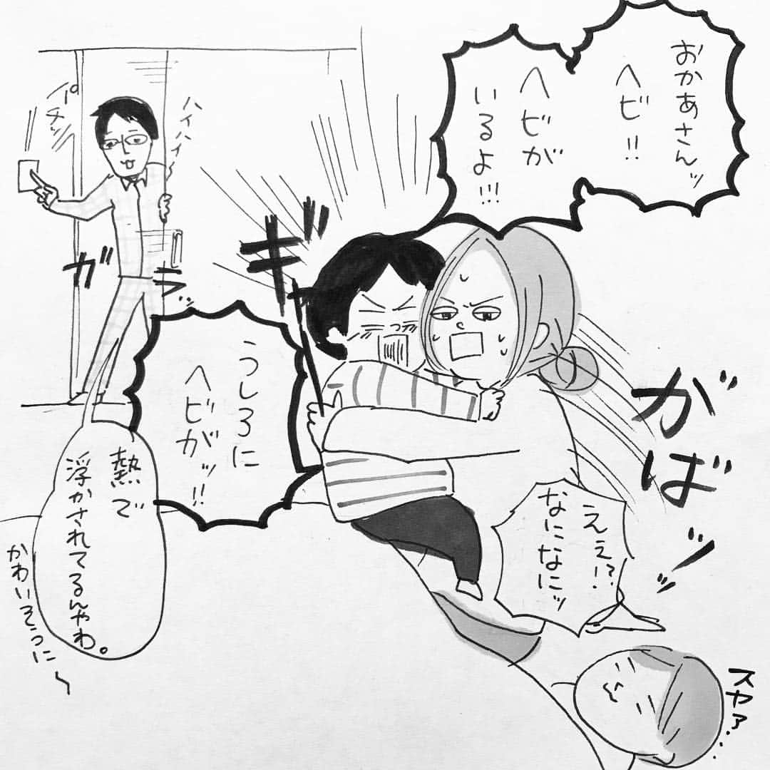 ぴよとと なつきのインスタグラム