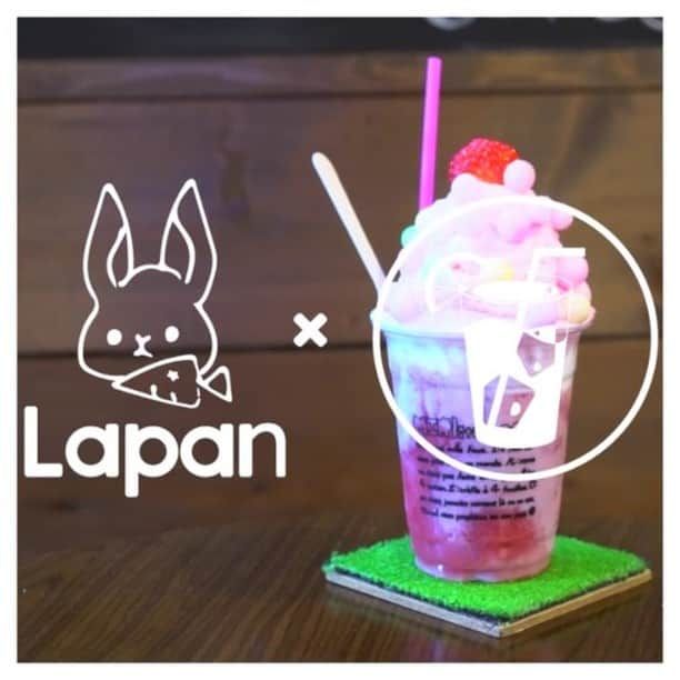 Lapan.tv【ラパン】のインスタグラム：「‪【MIRliton cafe 1月限定ドリンク⛄️】‬ ㅤ ‪📍MIRliton cafe‬ / 新宿御苑前駅6分‬ ㅤ ‪話題のスイーツ「おいり」をふんだんに使ったドリンク🦄‬ ‪カラフルな色合いと、ふんわり溶けていく食感が魅力です🤤💕‬ ㅤ ‪隠れ家のような雰囲気のソファ席でほっと一息つける2,3階がおすすめ！🙈‬ㅤ ㅤ ㅤ ******************************** ㅤ 他の #ドリンク の写真や動画をチェック↓ ㅤ #Lapan_ドリンク ㅤ 他の #新宿 のカフェの写真や動画をチェック↓ #Lapan_新宿 ㅤ * * * * * * * * #MIRlitoncafe#ミルリトンカフェ#ミルリトン#新宿カフェ#新宿御苑前カフェ#新宿ランチ #新宿グルメ #新宿スイーツ#新宿御苑前カフェ #新宿御苑前ランチ #スイーツ好き #スイーツ大好き #スイーツ巡り #スイーツ女子 #ピンクカフェ #かわ育カフェ #カフェ巡り #cafemiru #東京カフェ巡り #インスタジェニック #ムービージェニック #ラパン #lapan #かわいいを食べよう #lapan🐰」