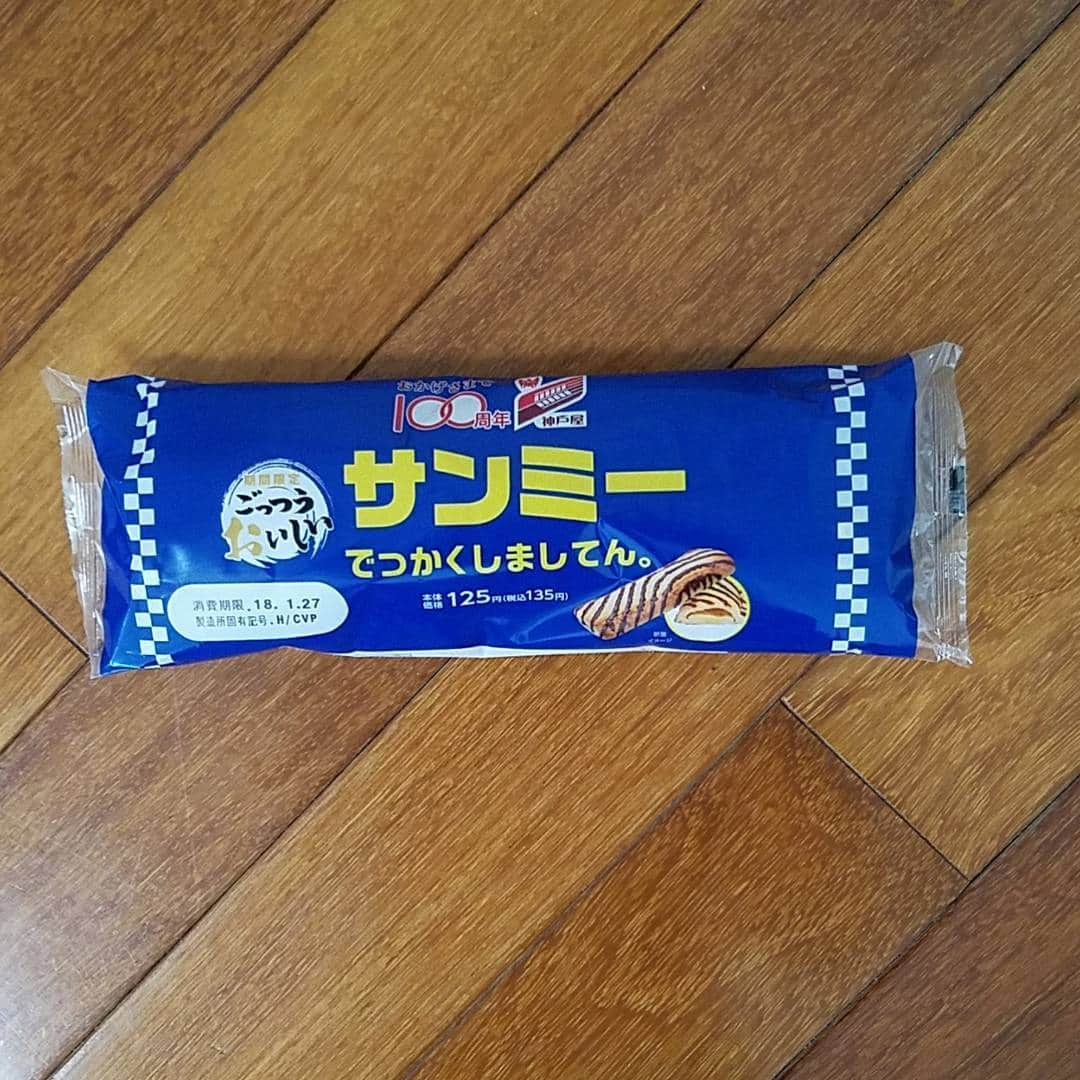 山名文和さんのインスタグラム写真 - (山名文和Instagram)「サンミー、でかなってるやん！！ おーい！！ 中学高校のみんなー！！ 二月までサンミーでかなってんどー！！ #サンミー #ヨンミーもあるで #神戸屋百周年 #彦根東 #聖徳中学校 #部活終わり #お世話なった」1月26日 11時07分 - fumikazu_yamana