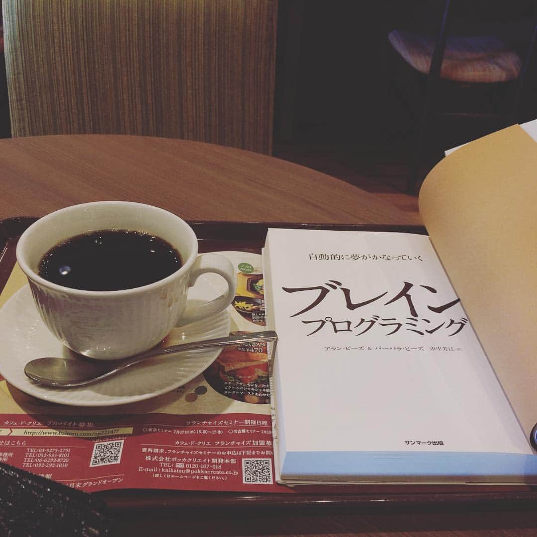 伊佐耕平のインスタグラム：「読書の秋!!! はちくん来ないかな〜。 刀根こないかな〜。 #しっぽり飲み #刀根くん推し #同期顔そっくり」