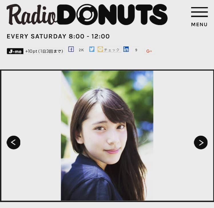 都丸紗也華　公式 写真集のインスタグラム：「. このあと8時からはじまる jwave のRadio DONUTSに とまるまるが出演🍩 8:30頃からのコーナーです🎶 #都丸紗也華 #とまるまる #はぁとまる ♡ #jwave」