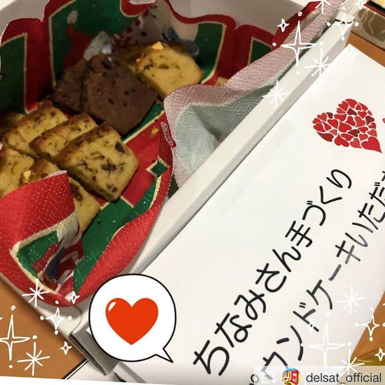 鈴木ちなみさんのインスタグラム写真 - (鈴木ちなみInstagram)「#デルサタ #Bst #今日は土曜日  I made pound cakes🥧🌼」2月10日 9時07分 - chinami_suzuki0926