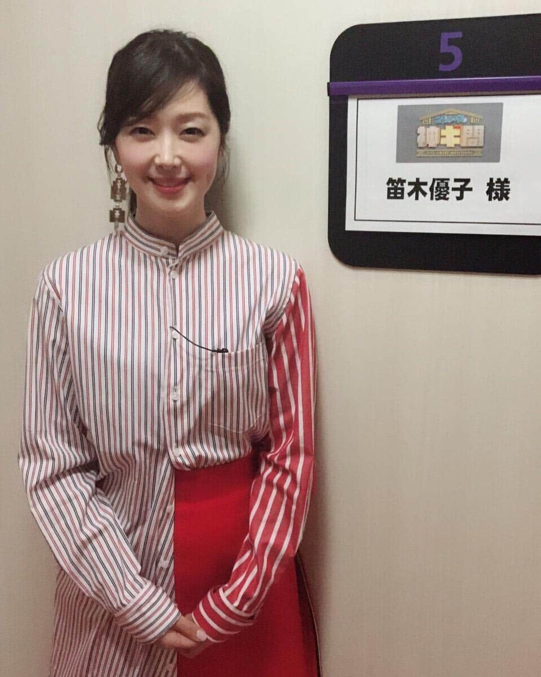 笛木優子のインスタグラム：「おはようございます☀️ お知らせです！ 今晩⇩ ◯2月10日(土)19:00〜19:57 フジテレビ「さまぁ〜ずの神ギ問」  よろしくです🍫 良い週末を過ごして下さいませ🐾」