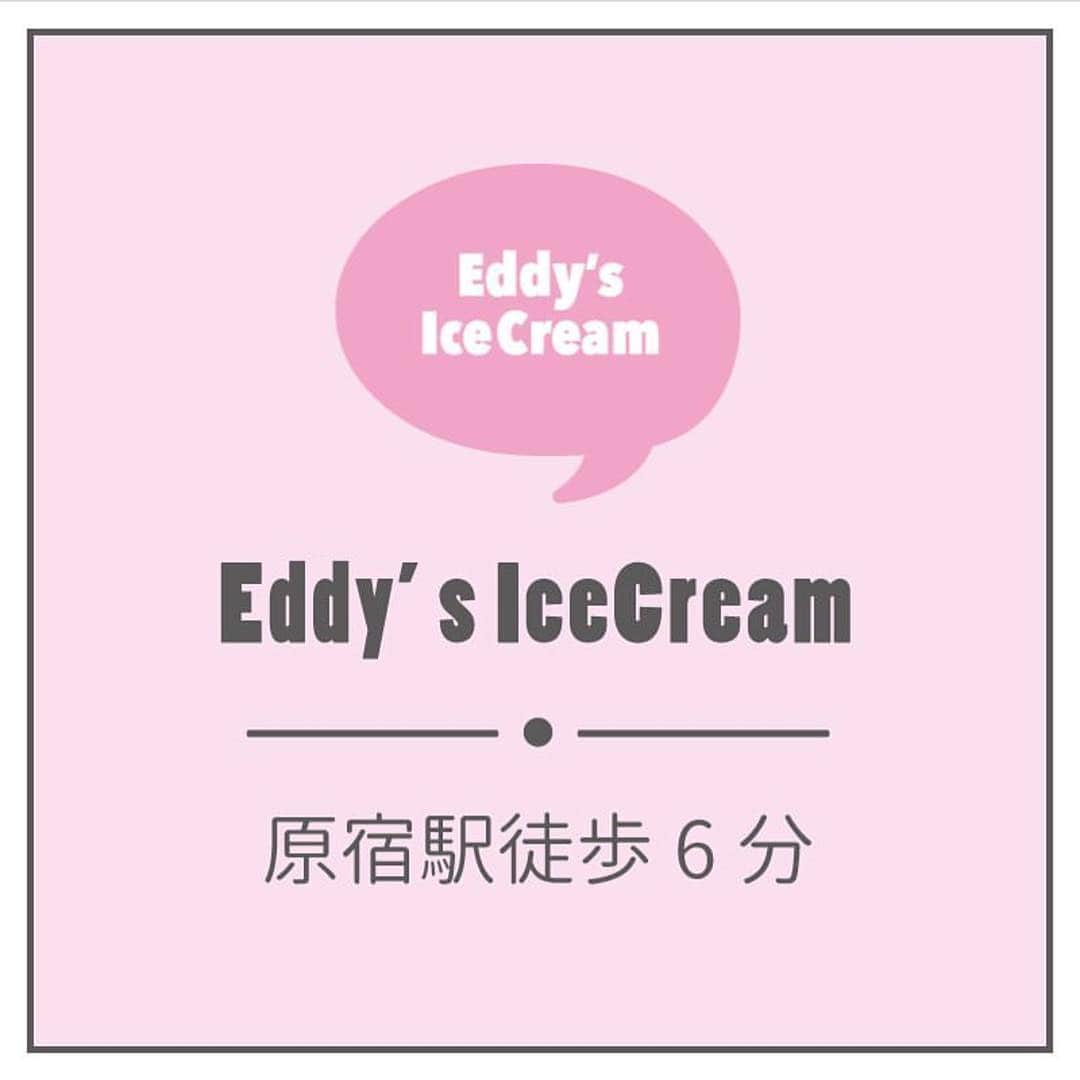 Lapan.tv【ラパン】さんのインスタグラム写真 - (Lapan.tv【ラパン】Instagram)「📍Eddy’s IceCream / 原宿駅6分 ㅤ * * * * * * * * #eddysicecream#エディーズアイスクリーム #하라주쿠#하라주쿠맛집 #하라주쿠카페 #原宿#harajuku#原宿カフェ #スイーツ好き #スイーツ大好き #スイーツ巡り #スイーツ女子 #ピンクカフェ #かわ育カフェ #カフェ巡り #cafemiru #東京カフェ巡り #インスタジェニック #ムービージェニック #ラパン #lapan #かわいいを食べよう #lapan🐰」1月26日 21時47分 - lapan_tv