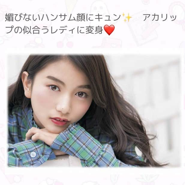 LOVE berryのインスタグラム：「ラブベリー公式サイトでは毎日ファッションとビューティの記事を更新中💕 プロフのリンクからサイトへ飛んでね✨ #黒川心 ちゃんが挑戦したハンサム眉は必見だよ👀 #beauty #fashion #model #teenmodel #loveberry」