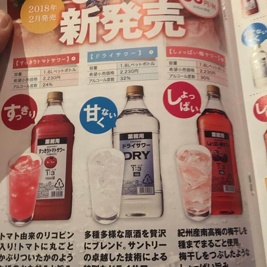 個室×炭火地鶏と朝獲れ海鮮 Goti明石店のインスタグラム