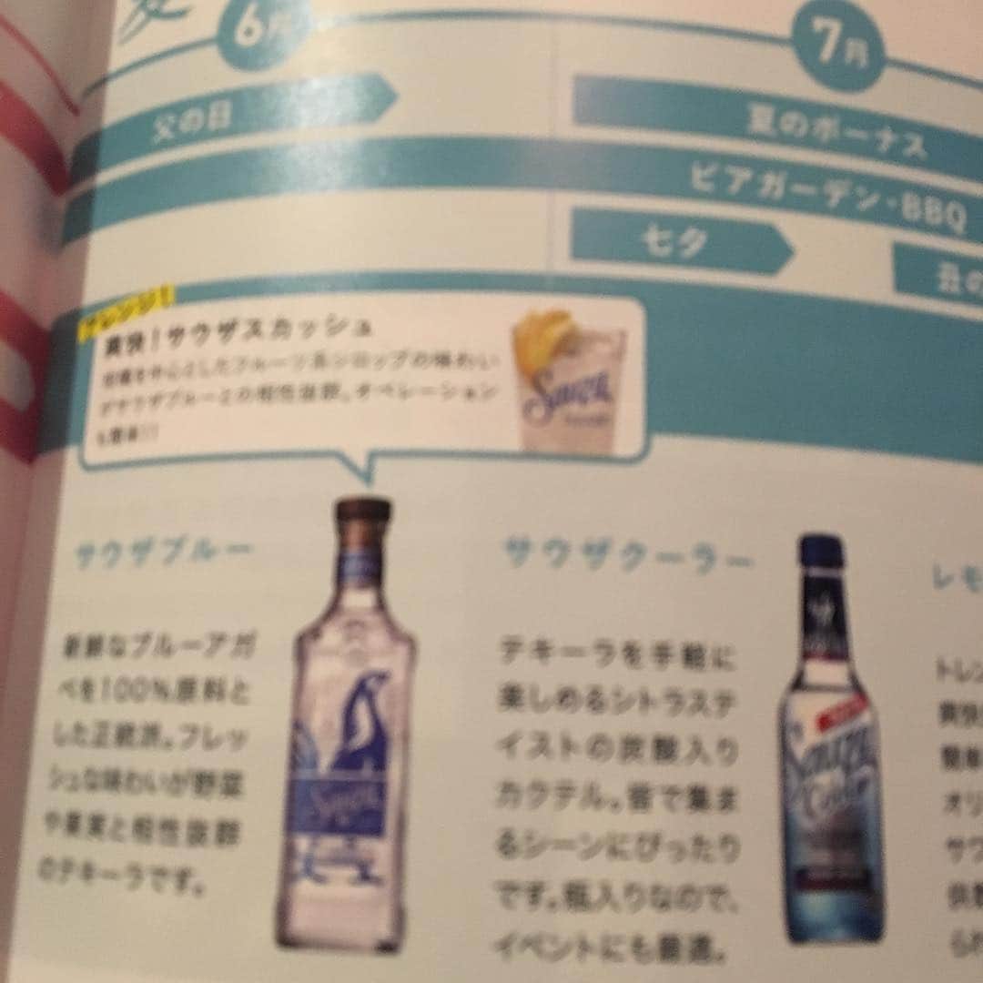 個室×炭火地鶏と朝獲れ海鮮 Goti明石店のインスタグラム：「サウザークーラーがとても気に入りました。 #居酒屋#Goti明石#サウザークーラー」