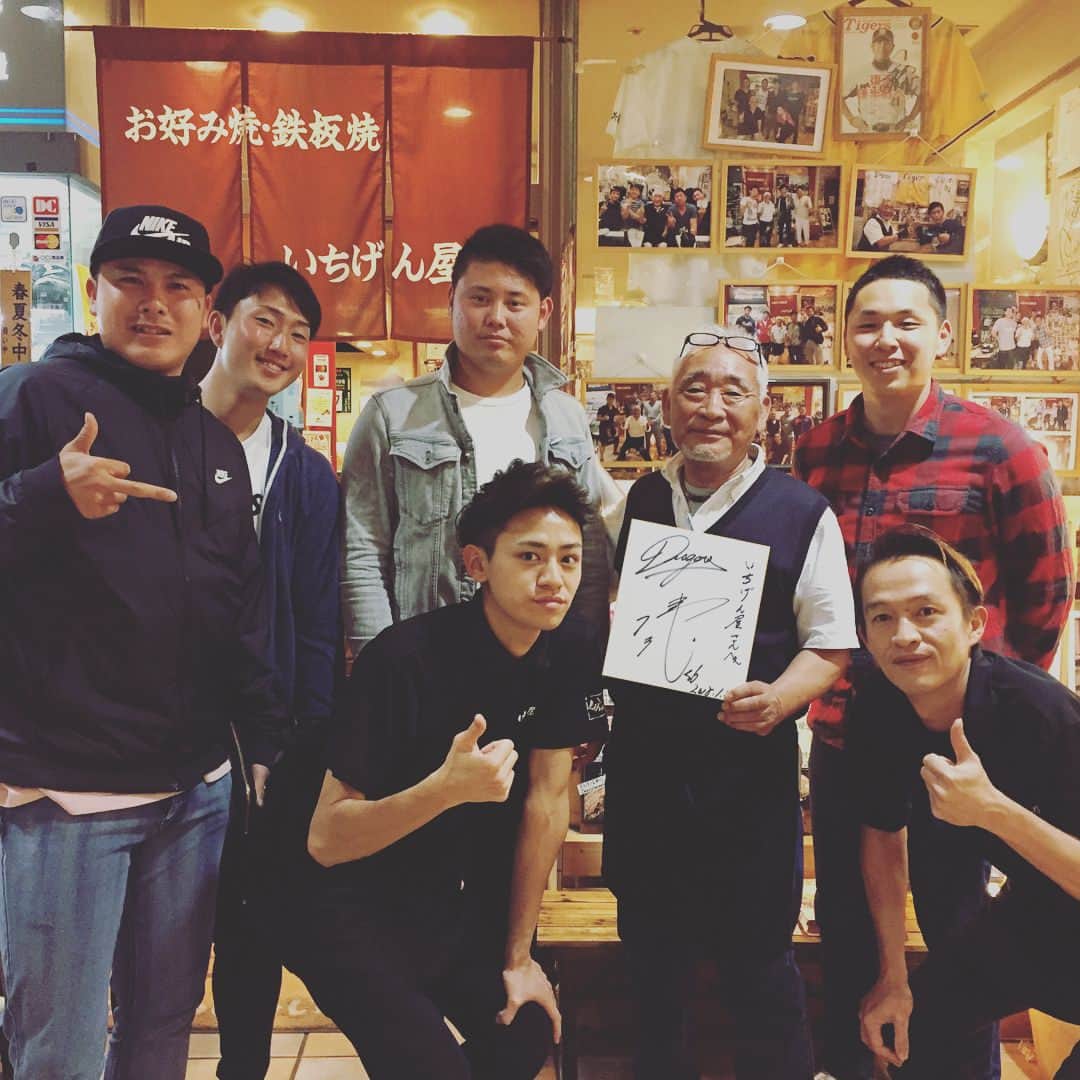 若松駿太のインスタグラム