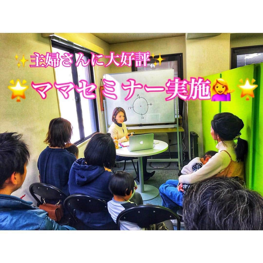 宮本莉子さんのインスタグラム写真 - (宮本莉子Instagram)「. あなたは1日何時間働いていますか？ . もし、1日8時間働いているとしたら その20%の時間だけ スマホをポチポチするだけで 毎月サラリーマンの2倍3倍 稼げるお仕事があります😆(金)🌈✨ . 今、期間限定で募集していますので もし興味があれば挑戦しませんか？ . DMもしくはプロフィールのURLをクリック！ 私のLINEに繋がるよ🌟 ぜひ一緒にやりましょう！私が稼がせます💖  #フォロー#フォロバ#いいね#いいね100 #いいね返し#相互フォロー#follow#follower#ららぽーと #千葉#料理#沖縄旅行#ブックカフェ#ママ#ホットヨガ#オーガニック#27歳#沖縄 #コスメ#副業主婦#アフィリエイト#権利収入#ハイビスカス#スマホ#ビジネス#アラサー女子#給料日#ルクア#お小遣い#簡単」1月28日 0時33分 - miiriko926