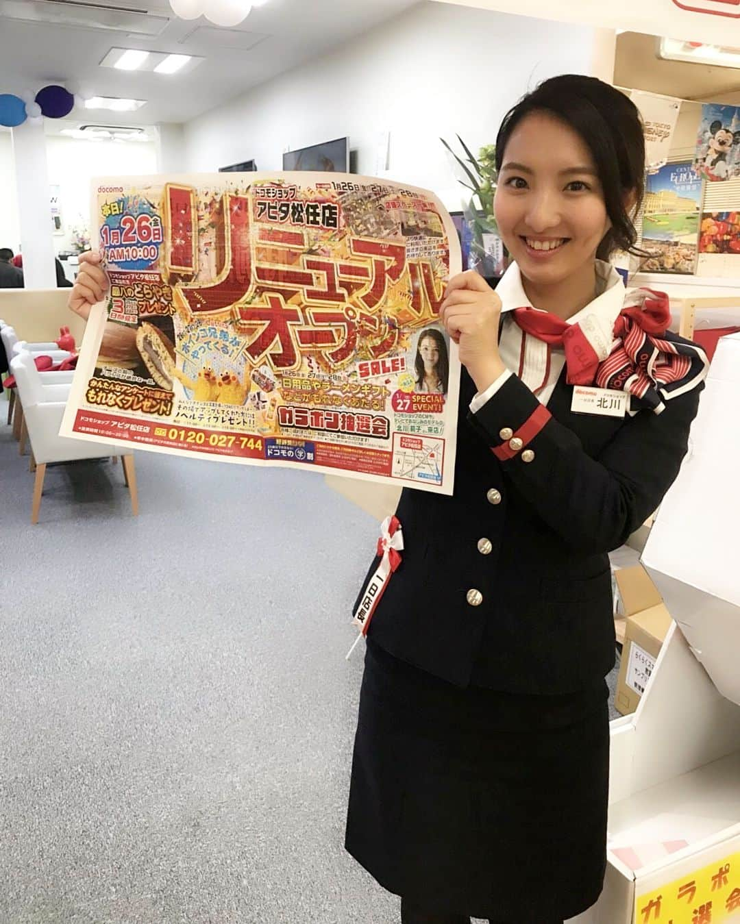 北川莉子のインスタグラム