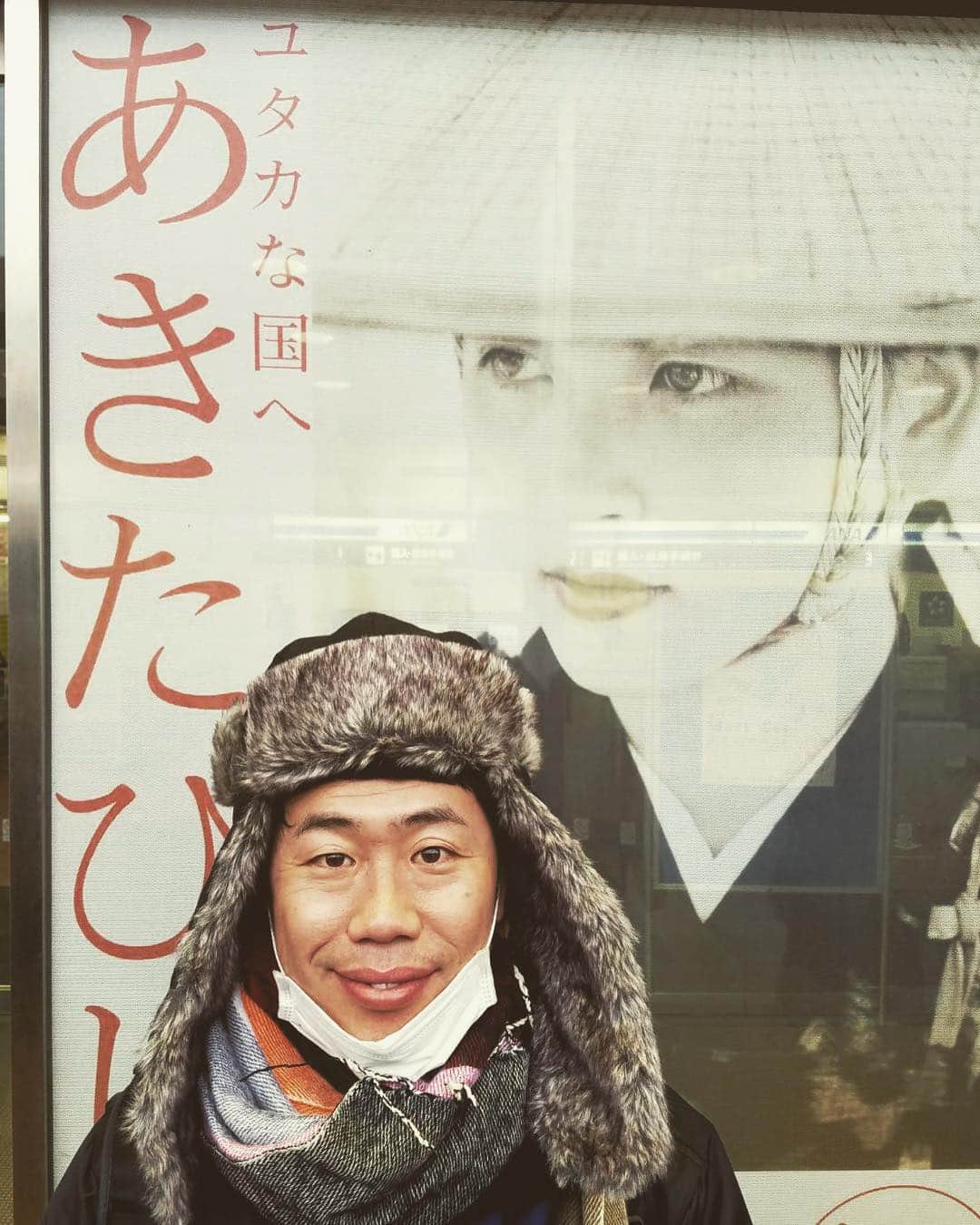 吉田裕さんのインスタグラム写真 - (吉田裕Instagram)「新喜劇で秋田県に行かせてもらいました！ 新喜劇でもっともっと色んな所に行けるように頑張ります！！ 今日はありがとうございました。 #吉本新喜劇 #楽しみな事 #3月29日ngkで会いましょう」1月29日 0時11分 - y.yutaka