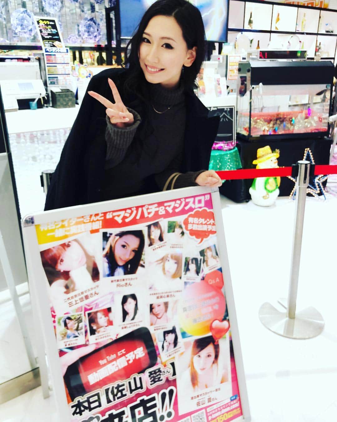 佐山愛のインスタグラム