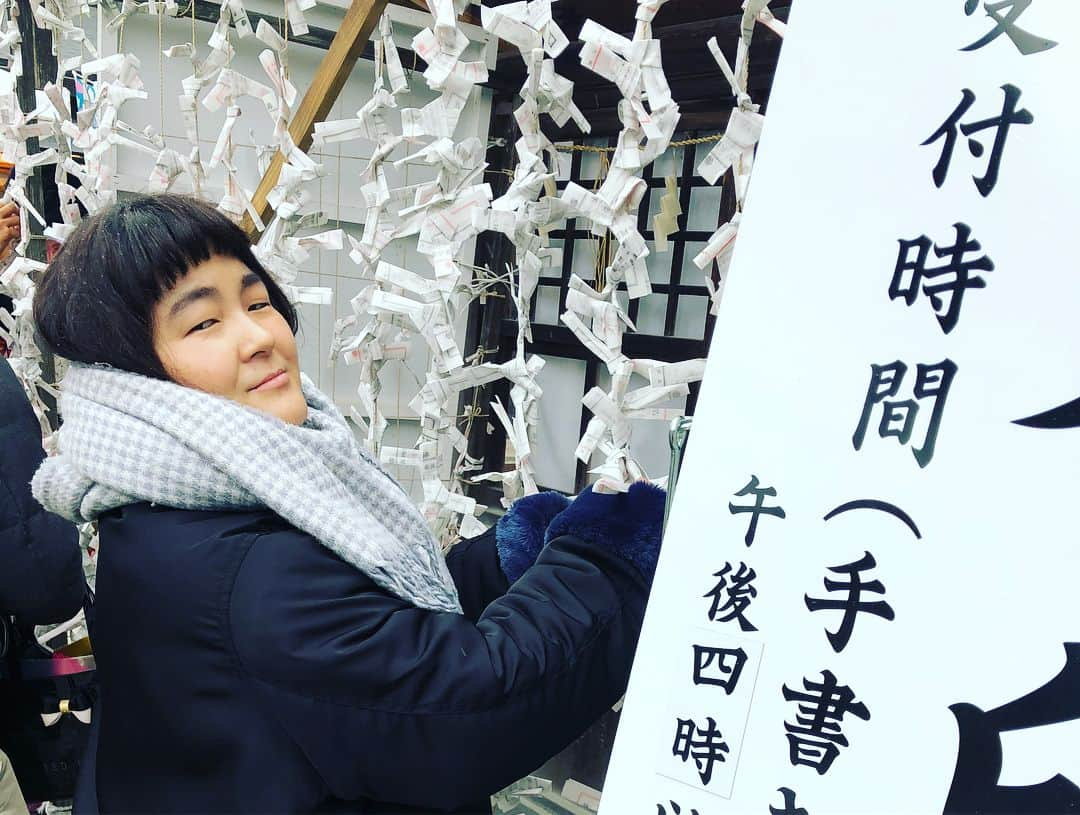 山崎ケイさんのインスタグラム写真 - (山崎ケイInstagram)「京都満喫😍  #昨日 #男女10人冬物語 #合間で渚ちゃんと原とブラブラ #恋みくじ #渚ちゃん大吉 #私は半吉 #原はなんだったか忘れた #自主的に一泊」1月29日 13時14分 - kei_yamazaki_aisekistart