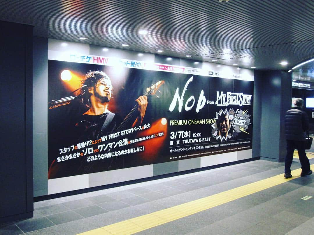 MY FIRST STORYさんのインスタグラム写真 - (MY FIRST STORYInstagram)「Tokyo Shibuya station! Denentoshi line.  #0307Nobワンマン #myfirststory #マイファス」1月29日 13時17分 - myfirststoryofficial