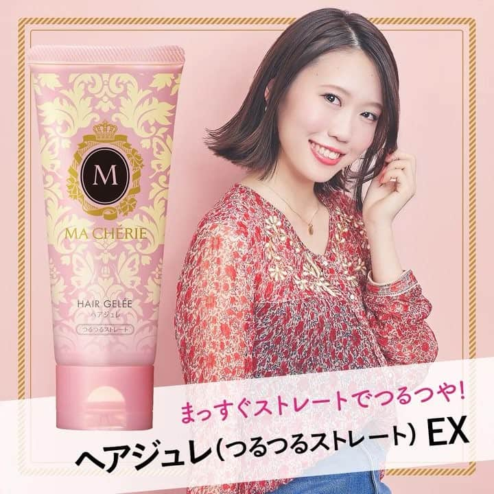 MACHERIE（マシェリ）のインスタグラム